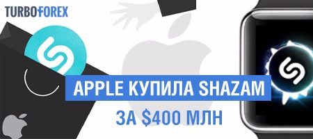 Акции Apple готовятся к взлету