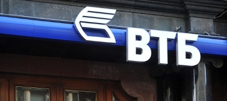 «ВТБ» – инвестиции в стабильность