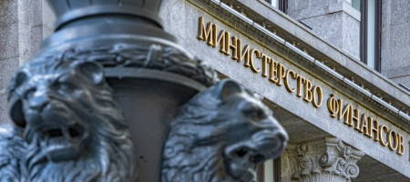 Минфин РФ укрепил рубль