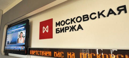 Итоги работы Московской биржи в 2016 году: основные показатели