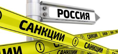 К чему приведут новые санкции против российских банков?