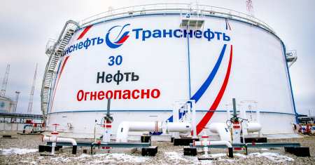 Китайцы инвестируют в «Транснефть» $300 млн