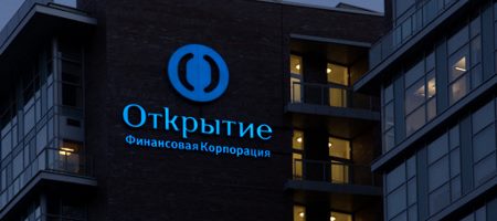 Банк России стал владельцем 99,9% акций ФК Открытие