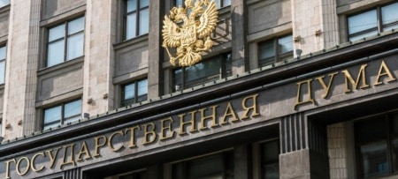 Россия готовится к легализации рынка криптовалют к июлю 2018