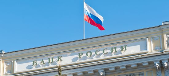 ЦБ снизил ключевую ставку до 9,25%